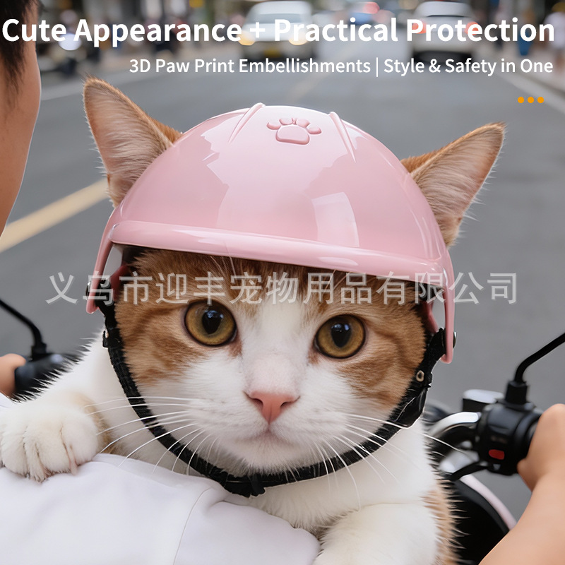 Motorcycle Gear For Dogs - หมวกกันน็อคสำหรับสัตว์เลี้ยงสีชมพูพร้อมช่องสำหรับหู ปรับขนาดได้ เหมาะสำหรับสุนัขและแมวตัวเล็ก อุปกรณ์สำหรับขี่รถกลางแจ้ง