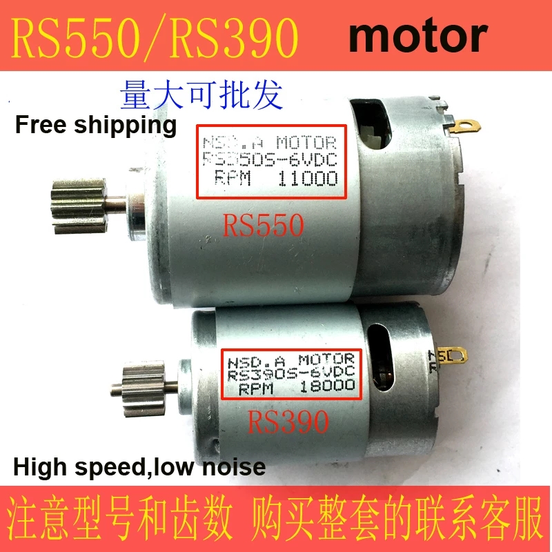 RS380/390/550/540 มอเตอร์เด็กไ - Motorcycle Gear Garage Storage บทวิจารณ์และราคา