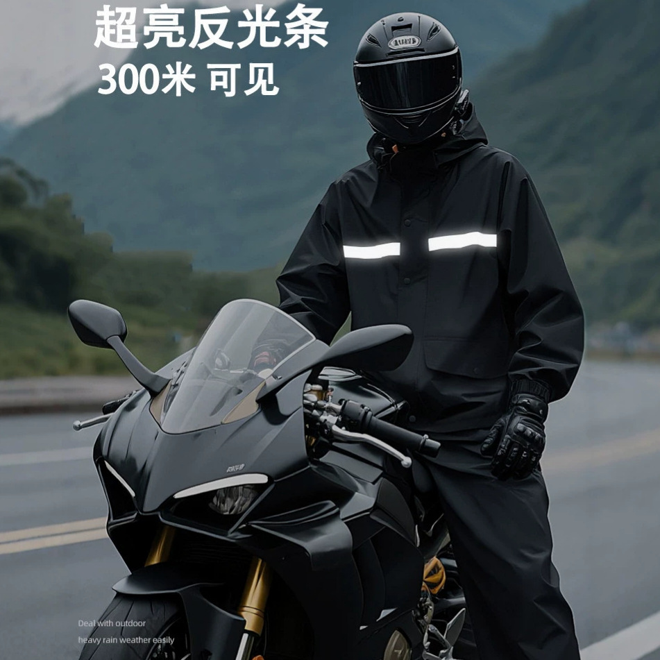 ชุดกันฝนแบบแยกชิ้นพร้อมแถบสะท้ - Motorcycle Gear Cycle บทวิจารณ์และราคา